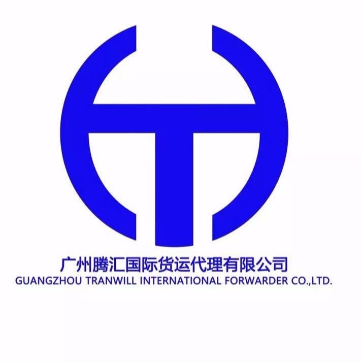 货代经理系统培训法定假期