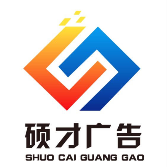 「北京 高薪微信推广招聘」_2024年北京硕才广告有限公司招聘-智联