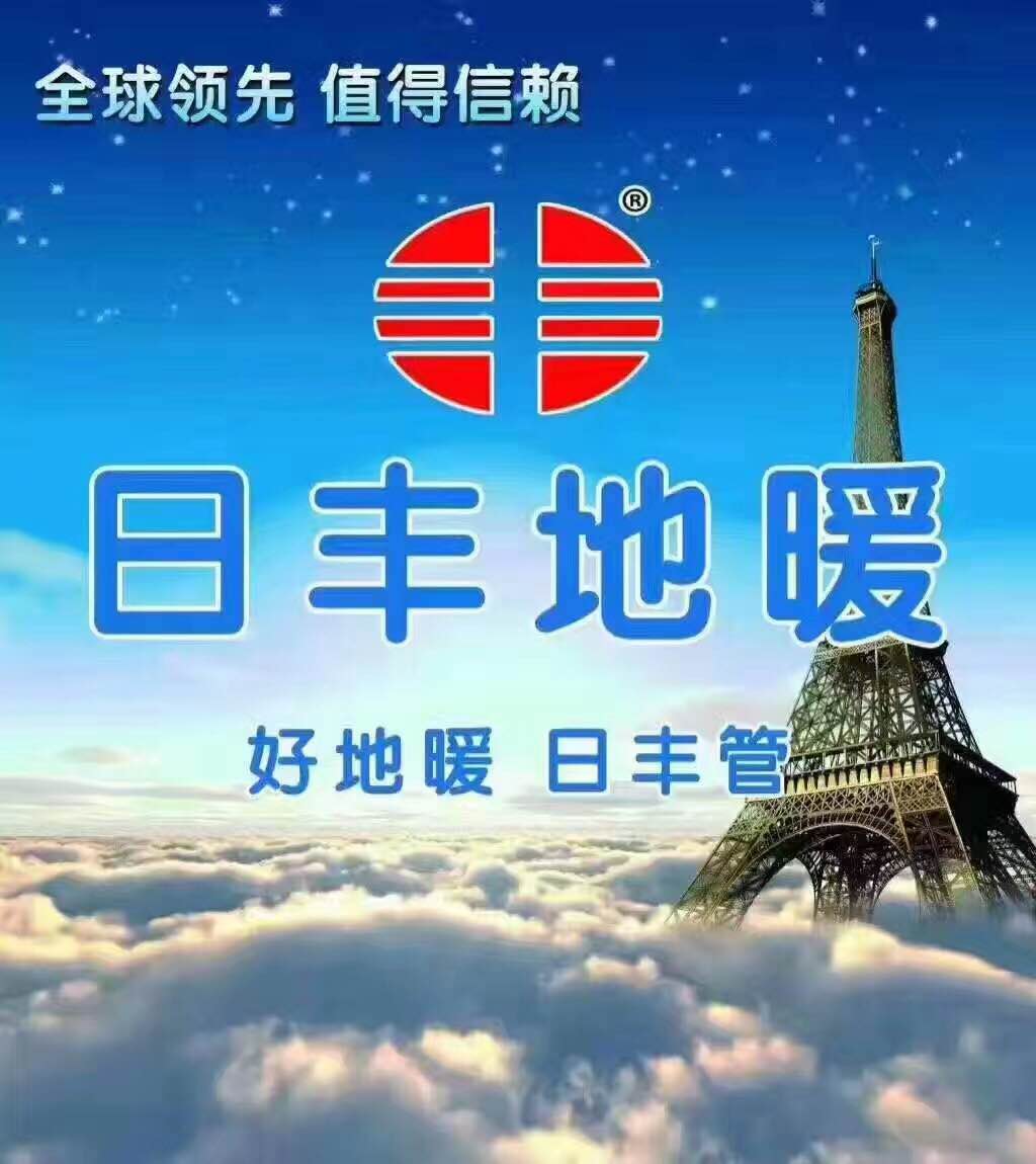 濮阳市奕晨物资有限公司