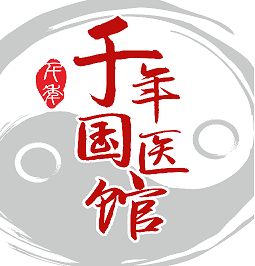江西千年国医中医院管理有限公司