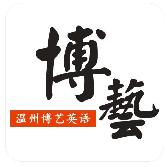 行政前台