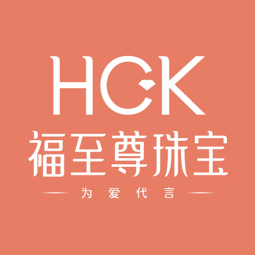 深圳市福至尊珠宝有限公司