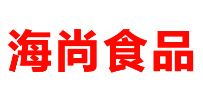 宁波市海曙海尚食品有限公司