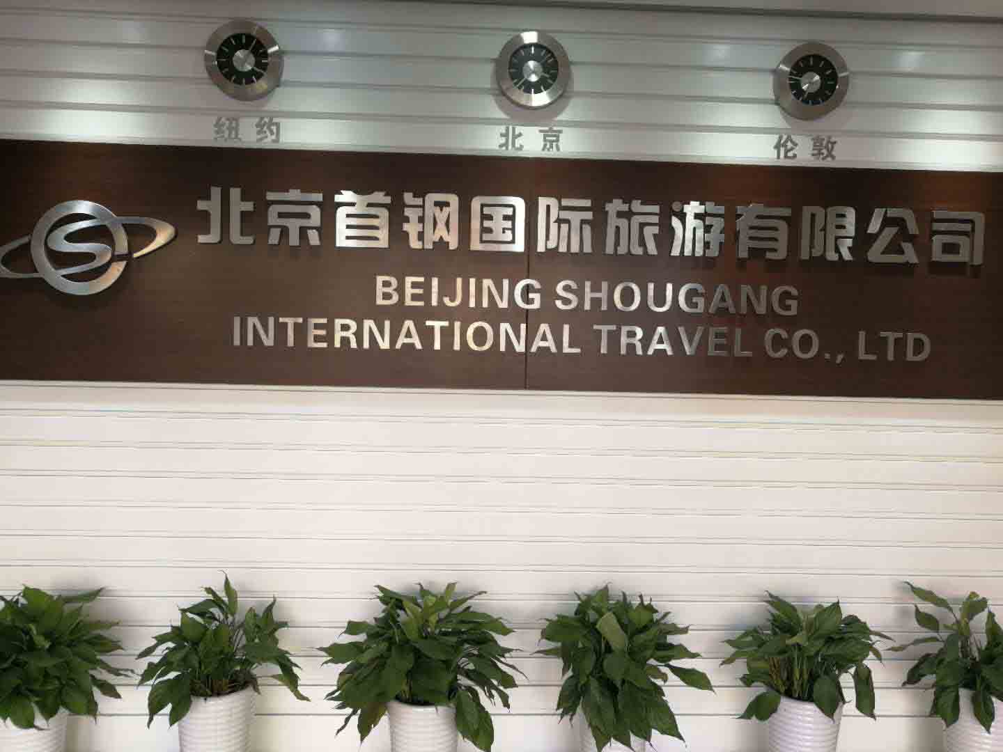 最新优秀旅行社排行榜_世界十大顶级旅游公司,优秀的旅游社排行榜推荐(3)_中国排行网