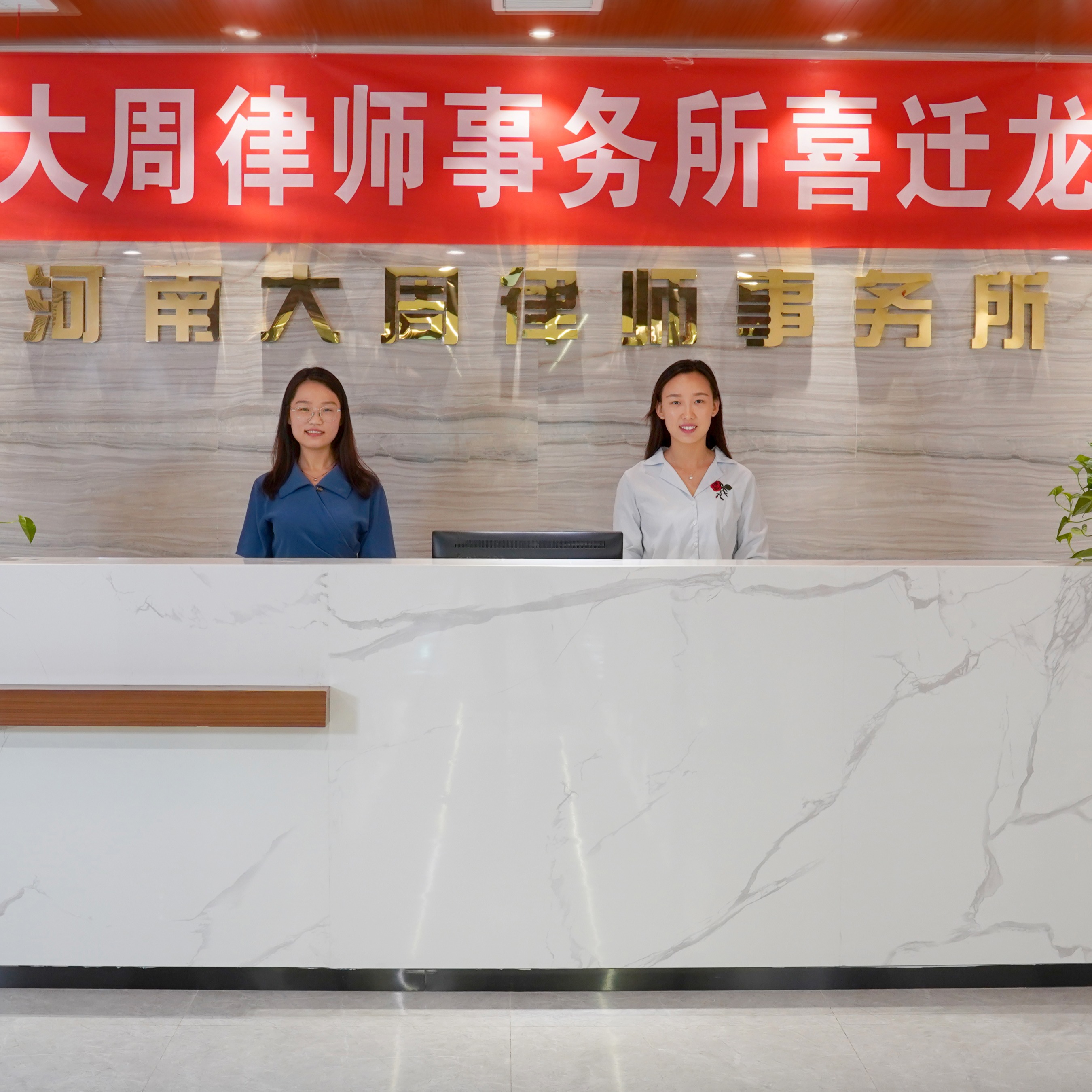 郑州实习律师_实习律师招聘_河南大周律师事务所招聘_找工作上智联