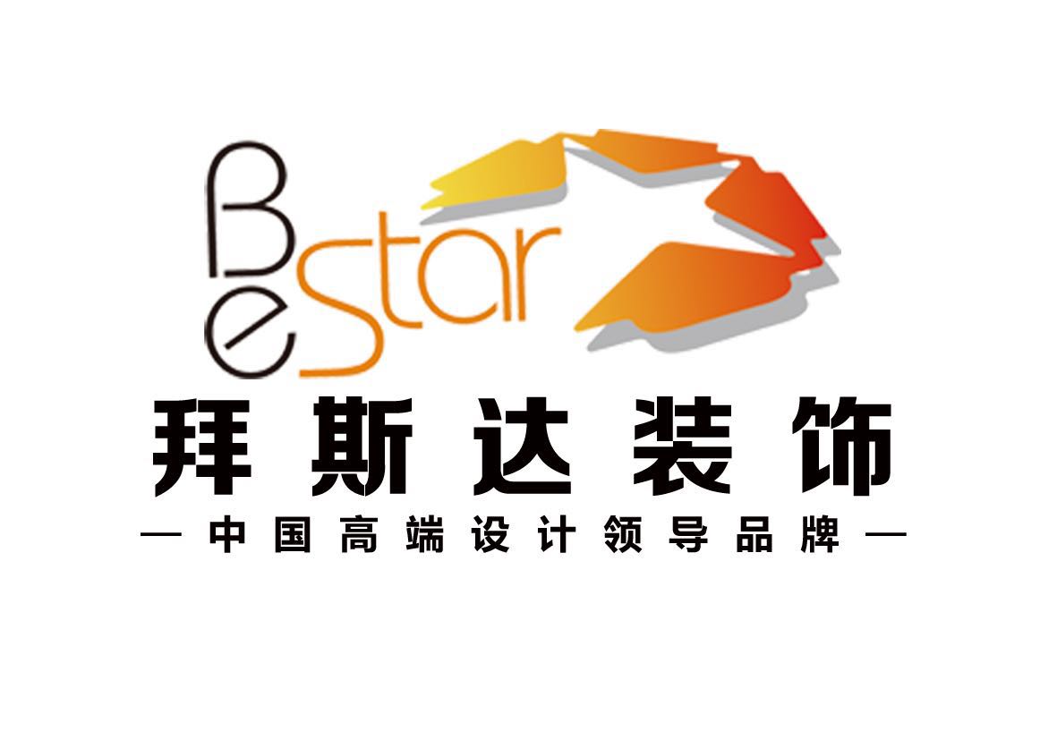 武汉市拜斯达装饰设计工程有限责任公司荆州分公司
