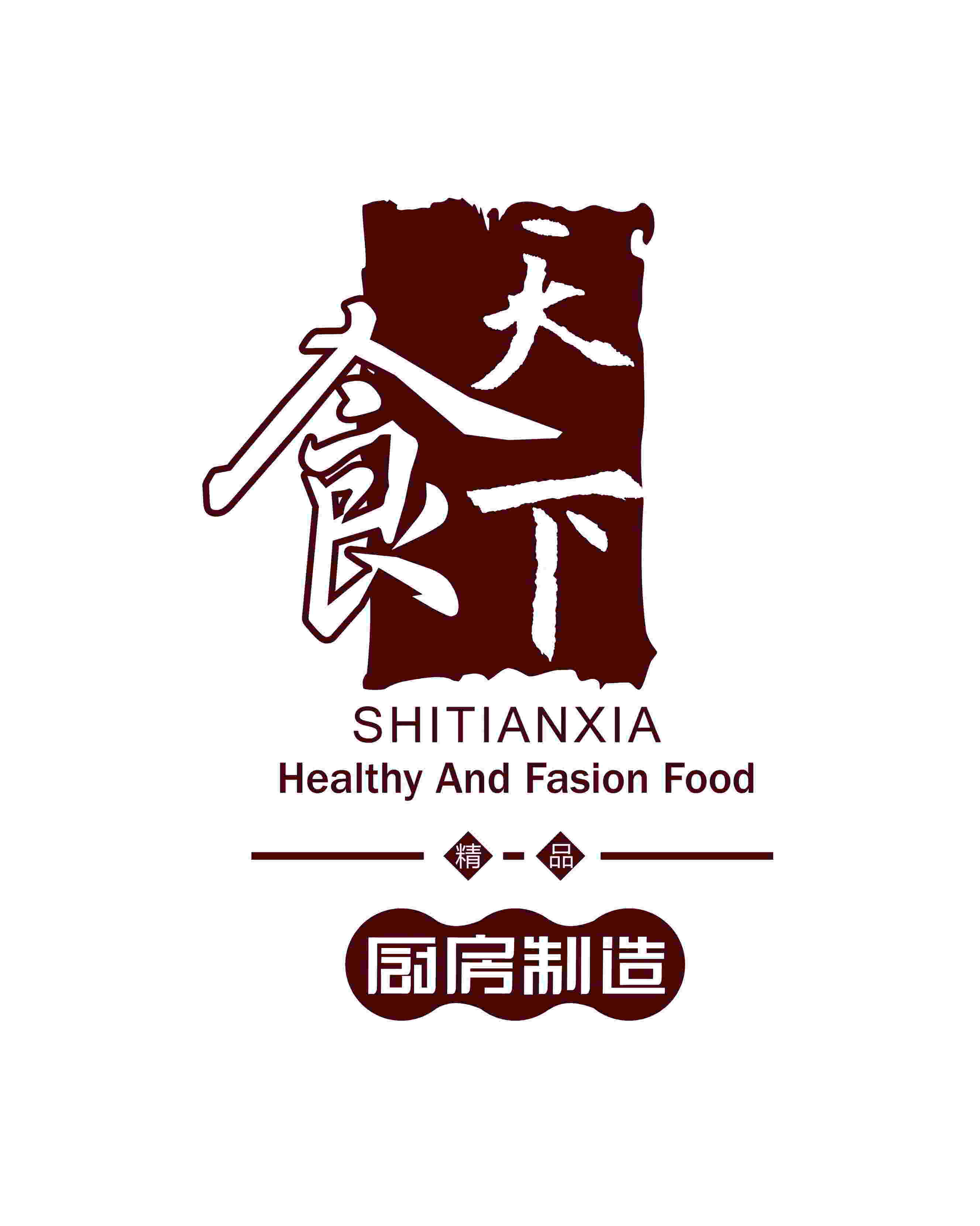 湖北食天下餐饮管理有限公司