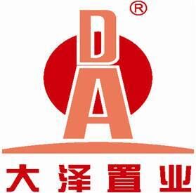 重庆市大泽置业代理有限公司天湖美镇店招聘信