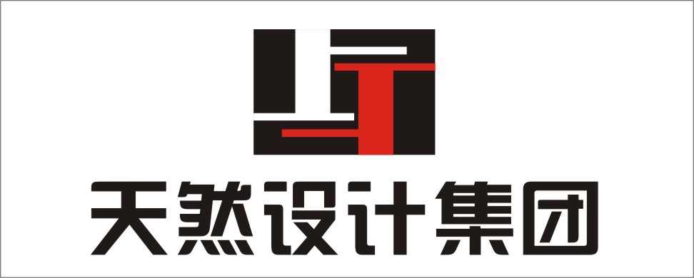 浙江天然设计集团有限公司招聘信息_电话