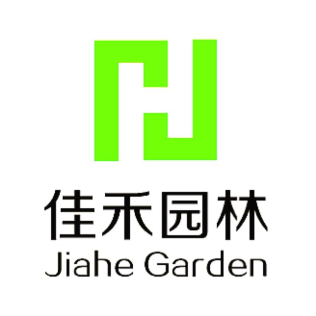 沈阳佳禾园林工程有限公司
