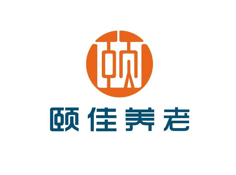 颐佳(北京)养老服务股份有限公司