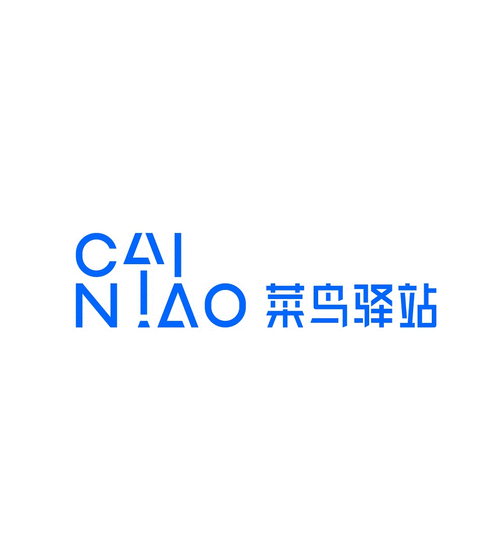 菜鸟驿站logo素材图片