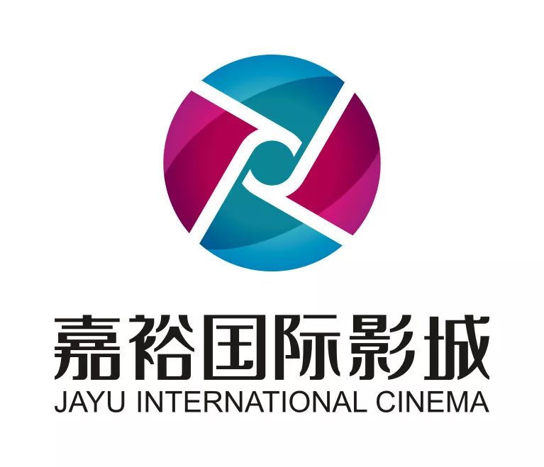 嘉裕國際影城是由重慶嘉裕環球影業有限公司按五星級標準巨資打造的