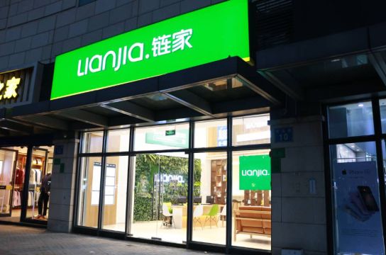 北京链家房地产经纪有限公司昌平回龙观西大街第二分店