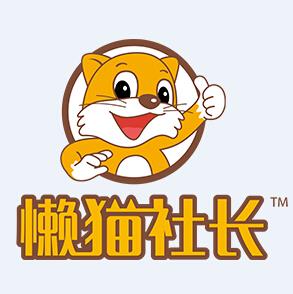 信州区懒猫社长便利店