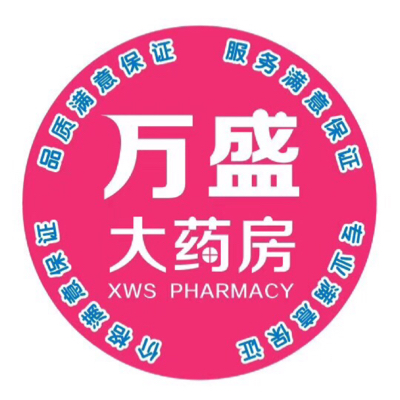 药店的微信头像图片