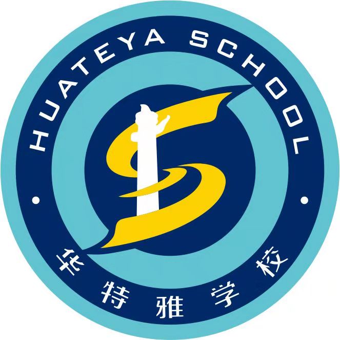 中山市坦洲华特雅学校图片