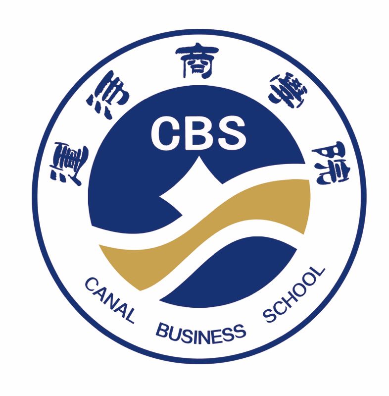 20人以下 运河商学院是由北京交通大学经济管理学院,中欧商校联盟以及