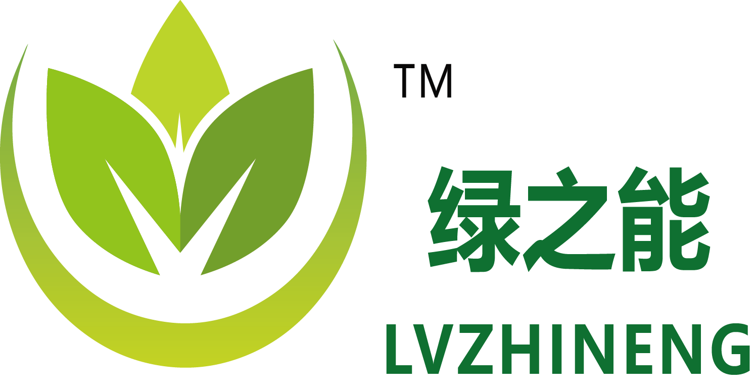 泰安绿之源新能源科技有限公司