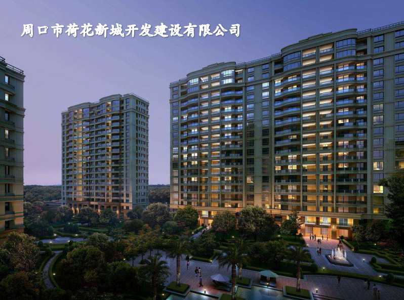 拆迁专员