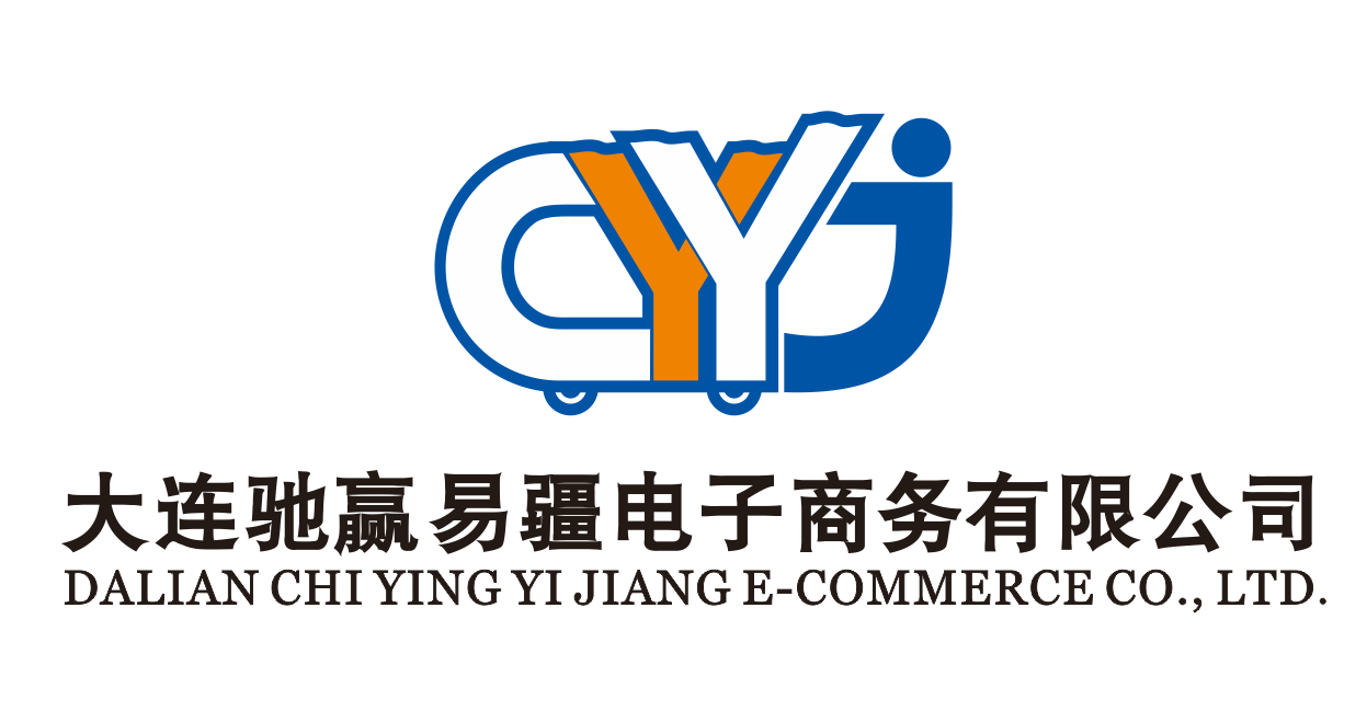 【易货电商平台相关运营_大连驰赢易疆电子商务有限公司人才招聘信息