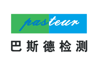 四川巴斯德环境保护科技有限责任公司